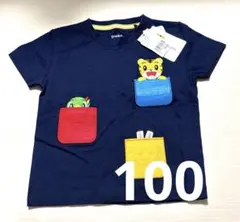 Item thumbnail for item 4bcefb8e-d1ac-44f1-9918-7e5ee49a436b