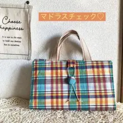 レビューブックカバー　マドラスチェック　オレンジグリーンハンドメイド