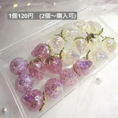 いちごチャーム&ビーズ　ラメ　透明感　白　紫ピンク