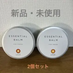 LAVA エッセンシャルバーム5個　ヨガマットケース　まとめ売り　新品未使用 新品未使用品》LAVA ヨガマットケース - メルカリ