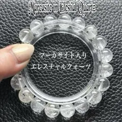 オレンジ様ご専用 リクエスト3点 おまとめ商品