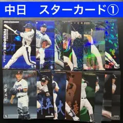 2025年最新】プロ野球チップス 2005の人気アイテム - メルカリ