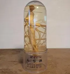 2026年最新】高麗人参酒古酒の人気アイテム - メルカリ