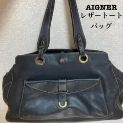 【AIGNER】アイグナー レザー ハンドバッグ ブラック ゴールド金具　大容量