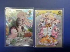 桃鈴ねね 2枚セット