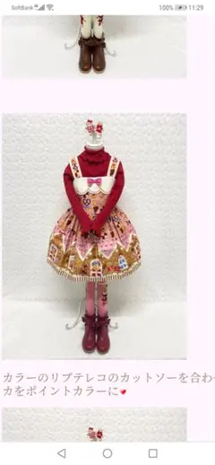 Item thumbnail for item 43cbdba0-9f02-48f7-b6d4-f2896628ae73