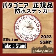 雨の日の釣師様 リクエスト 3点 おまとめ商品
