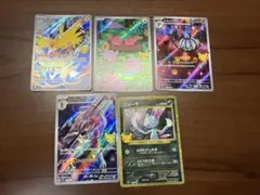 ポケモンカード サンダー メタモン シャンデラ ルガルガン AR + ニューラ