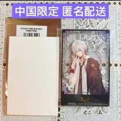 オトメイト 中国限定 特典アクリルカード カラマリ 笹塚 尊 - メルカリ
