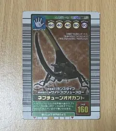 2025年最新】ムシキング 2003秋の人気アイテム - メルカリ