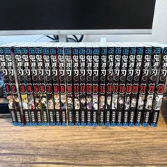【美品】鬼滅の刃 全巻セット