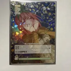 五等分の花嫁 中野四葉　サイン入りカード