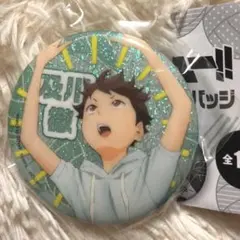 ハイキュー!! 思い出シャイニー缶バッジ　及川徹