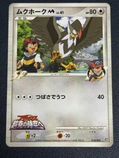 2025年最新】ポケモンカード アルセウス 超克の時空への人気アイテム