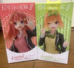 五等分の花嫁Ⅱ フィギュア　セット売り