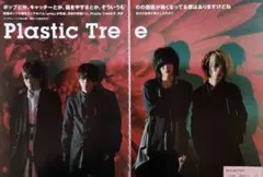 Plastic Tree アンモナイト 直筆サイン入り フォト カード ポスター Plastic Tree アンモナイト 直筆サイン入り フォト カード ポスター