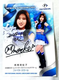 送料無料｜ファイターズガール全メンバー直筆の寄せ書きサイン色紙 2025年最新】ファイターズガール 色紙の人気アイテム - メルカリ