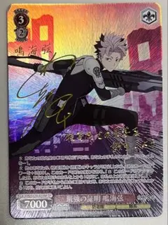2026年最新】内山昂輝 サインの人気アイテム - メルカリ