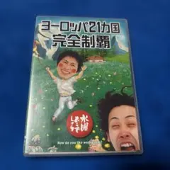 Item thumbnail for item e4094e46-c495-44c9-a4e8-3d7589e334f4