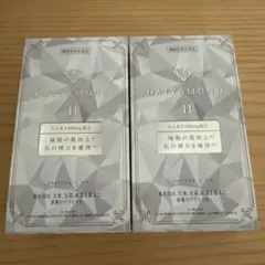 新品・未開封】ダイヤモンドライフ ダイヤモンド11 羊膜酵素2個セット