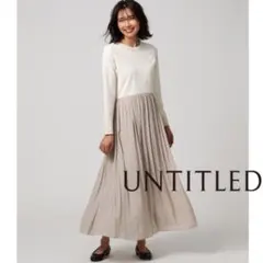 【未使用級】アンタイトル 洗える ノーブルドレープ 異素材MIX ワンピース 2