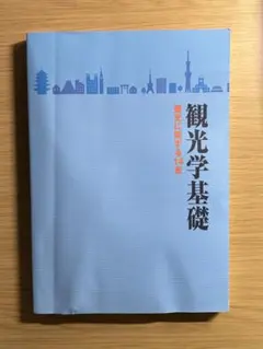 Item thumbnail for item 472ef125-9109-4399-9484-e0e1e0f69a9c