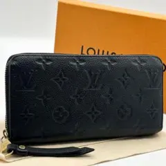 ルイヴィトン ジッピーウォレット アンプラント モノグラム ブラック ラウンド