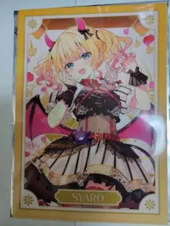 ごちうさ シャロ クリアファイル 東京アニメセンター アリス ごちうさ シャロ クリアファイル 東京アニメセンター アリス 【公式通販】