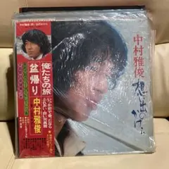 映画 夜のハイウェイ LD 未DVD化 THE MODS 木村一八 - メルカリ