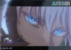 ☆ 呪術廻戦　懐玉・玉折　キラステコレクション　レア　レインボー　五条悟②