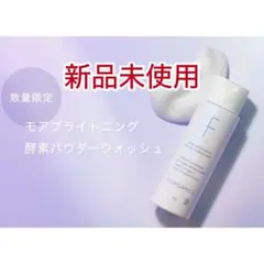 ナガセ エコルフィー アドバンスド ウォッシュ（洗顔料） 120mL - メルカリ