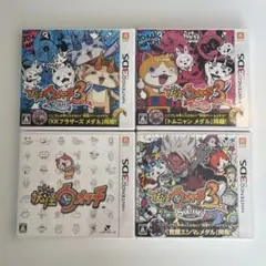 妖怪ウォッチ3 スシ テンプラ スキヤキ　4本セット