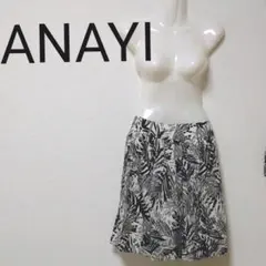 アナイ モノトーンスカートのサムネイル
