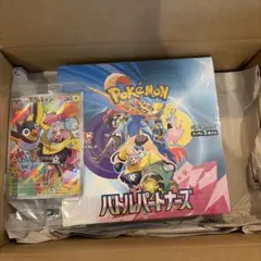 ポケモンカードゲーム バトルパートナーズ　プロモ、シュリンク付