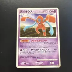 Item thumbnail for item 67c89ee0-b051-44c4-ad89-da7c793dd450