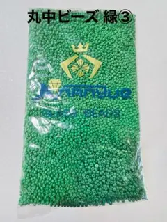 丸中ビーズ 約450g 緑 ③ グリーン 手芸材料 アクセサリー ハンドメイド