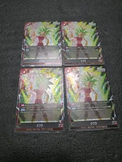 ケフラ SR FB02 ブースターパック『烈火の闘気』 FB02-13 4枚