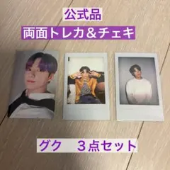 BTS DECOKIT デコキット グク ジョングク トレカ　公式トレカ　チェキ