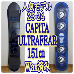 CAPITA ULTRAFEAR 153cm 24-25 1回使用 美品 送料込 楽天市場】24-25 CAPiTA ULTRAFEAR キャピタ ウルトラ フィアー