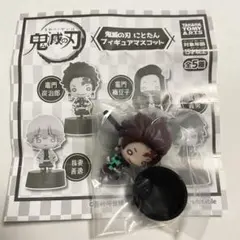 【新品未開封・匿名発送】鬼滅の刃 にとたん フィギュア炭治郎