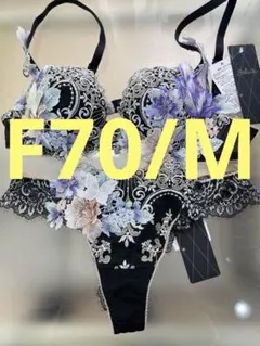 完売品！新品 サルート 19G スリップ BL Mサイズ 店舗限定 おやゆび姫 サルート 店舗限定 おやゆび姫 19G/BL⭐️E70/M⭐️新品タグ付き