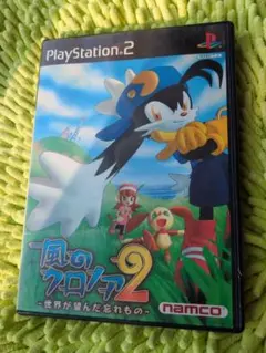 Item thumbnail for item 2239bbff-b4e4-4690-84d0-38ade14f810d