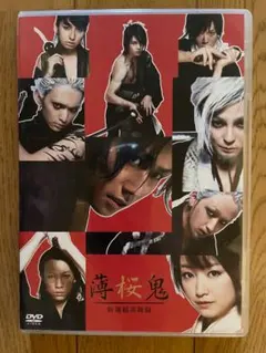 2025年最新】薄桜鬼 新選組炎舞録の人気アイテム - メルカリ