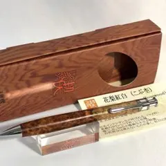 新品未使用 工房楔 ペンシル楔 花梨紅白 工房 楔 0.5mmペンシル楔 花梨紅白 | ペンハウス