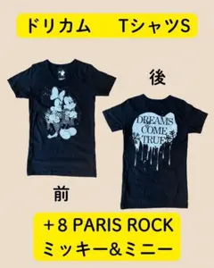 DREAMS COME TRUE ライブTシャツ Sサイズ　ドリカムのサムネイル