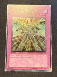 2025年最新】遊戯王 1st レリーフの人気アイテム - メルカリ