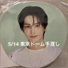 2026年最新】seventeen うちわ ジュンの人気アイテム - メルカリ