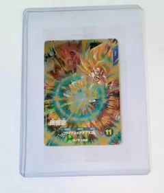 未開封品■ドラゴンボールスーパーダイバーズ GDR SDV3-072 孫悟空