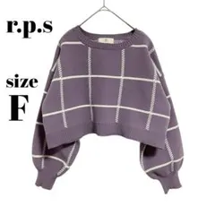【r.p.s】美品　チェックニット ラベンダー　紫 ショート丈　プルオーバー