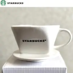 【新品未使用】STARBUCKS コーヒードリッパー 箱付き スタバ